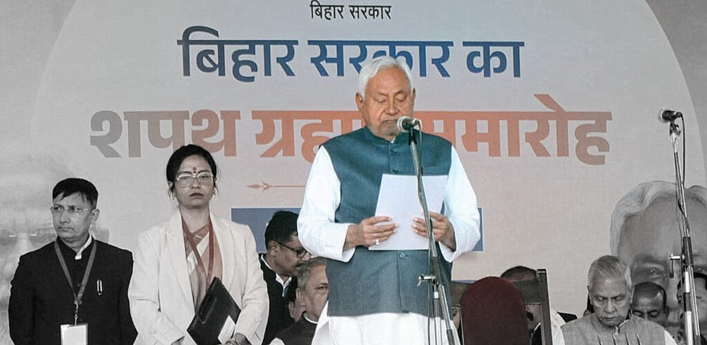 नीतीश कुमार ने 10वीं बार