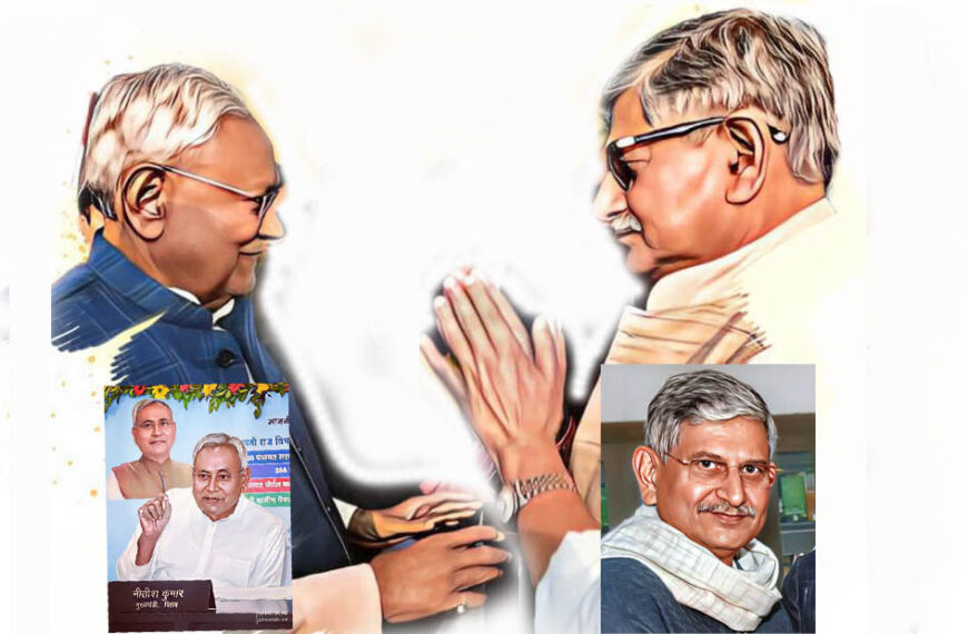 new turn in political dynamics after Bihar Chief Minister Nitish Kumar met with JDU’s National President Lalan Singh