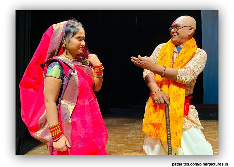 भिखारी ठाकुर लिखित नाटक “बेटी वियोग” का मंचन सनत कुमार के निर्देशन में