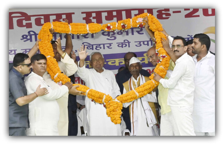 CM Nitish Kumar Participates Flag Hoisting Ceremony at Mahadalit Tola