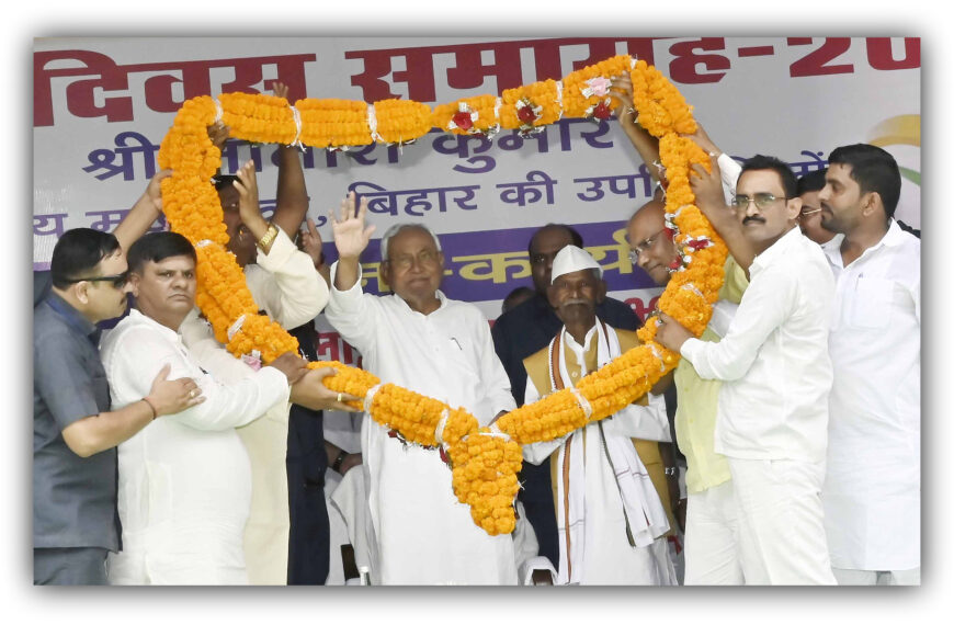 CM Nitish Kumar Participates Flag Hoisting Ceremony at Mahadalit Tola