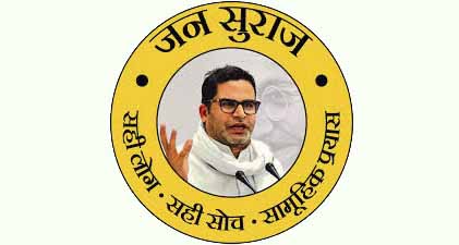 Prashant Kishor’s Jan Suraj Movement Gains Momentum in Bihar