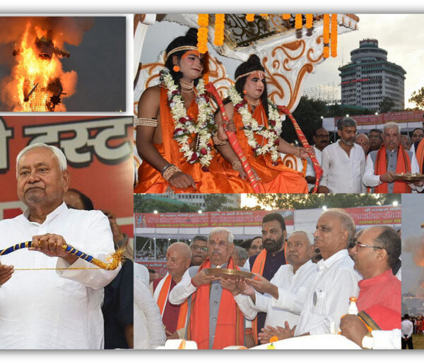 Chief Minister and Governor Attend Ravana Dahan Ceremony in Patna