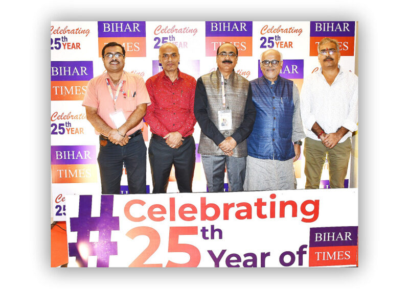 Bihar Times Conclave 2024