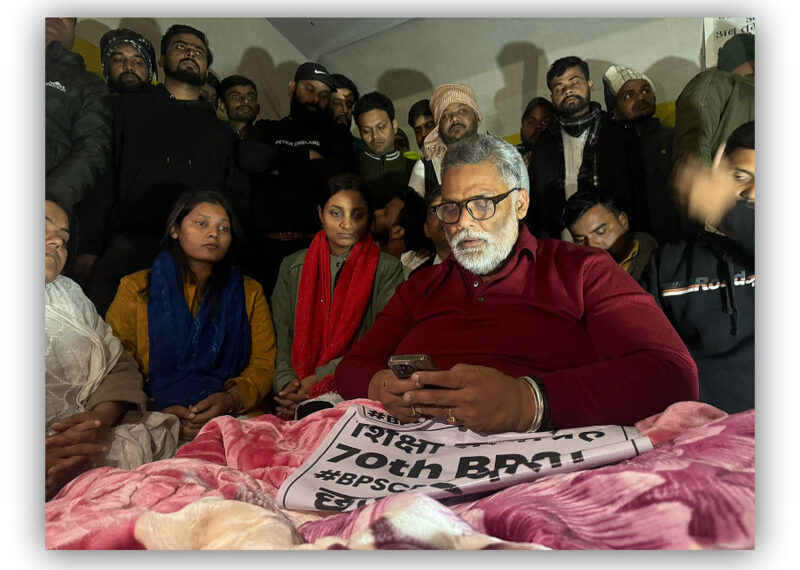 At midnight, Purnia MP Pappu Yadav reached the protest site at Gardanibagh to stand with BPSC students.