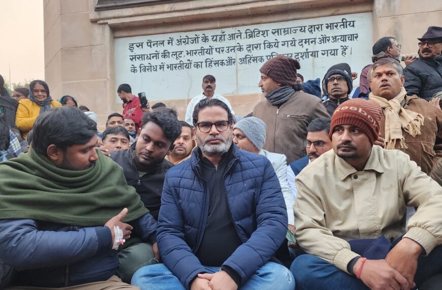 Prashant Kishor Stages Indefinite Hunger Strike Against BPSC Exam Irregularities