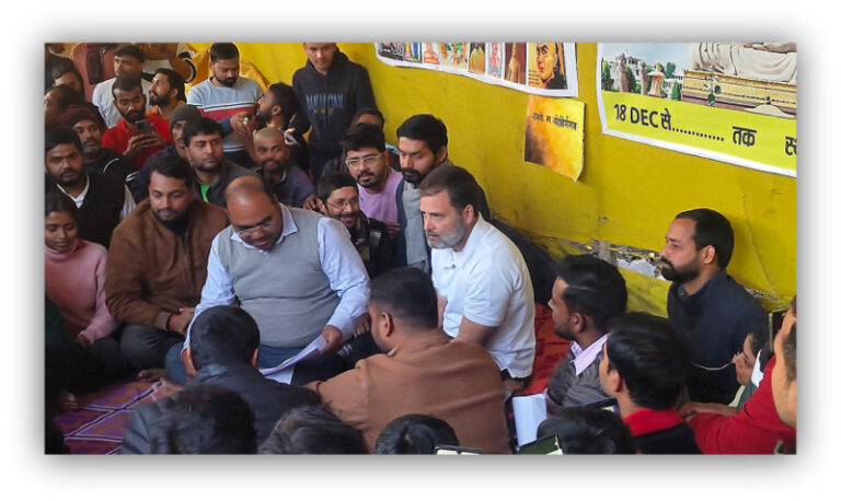 Rahul Gandhi Meets BPSC Aspirants Protesting Exam Cancellation in Patna