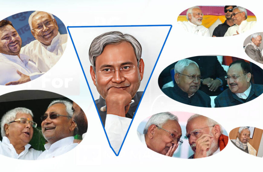 The Political Love Triangle: JDU, RJD, and BJP