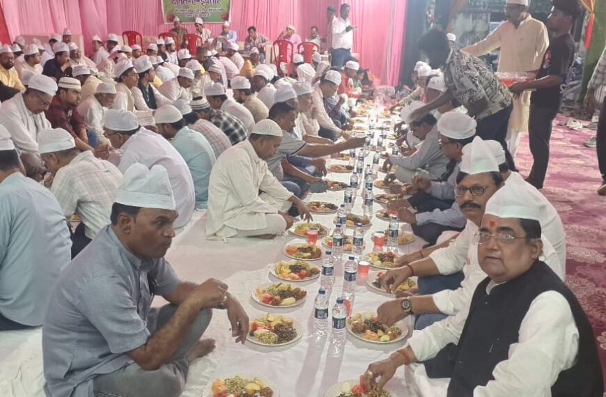 डॉ. कुशवाहा ने किया भव्य इफ्तार का आयोजन, दिया सौहार्द और भाईचारे का संदेश