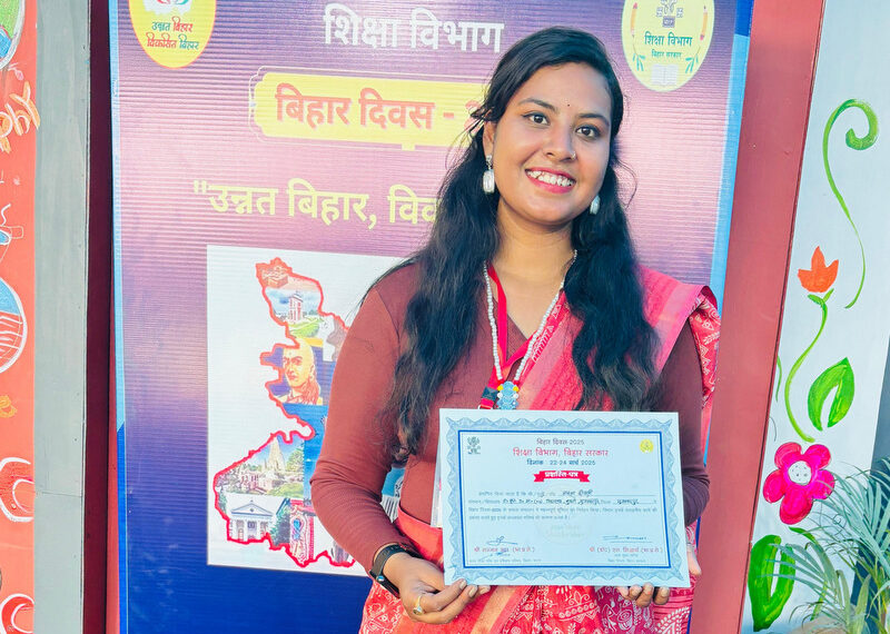 बिहार दिवस कार्यक्रम के सफल संचालन…