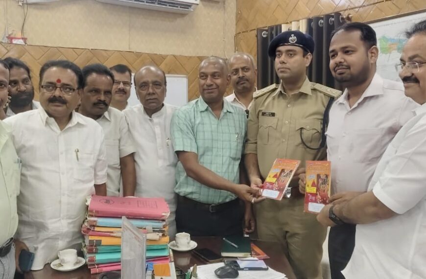 पटना सिटी अनुमंडल पदाधिकारी एवं एएसपी…