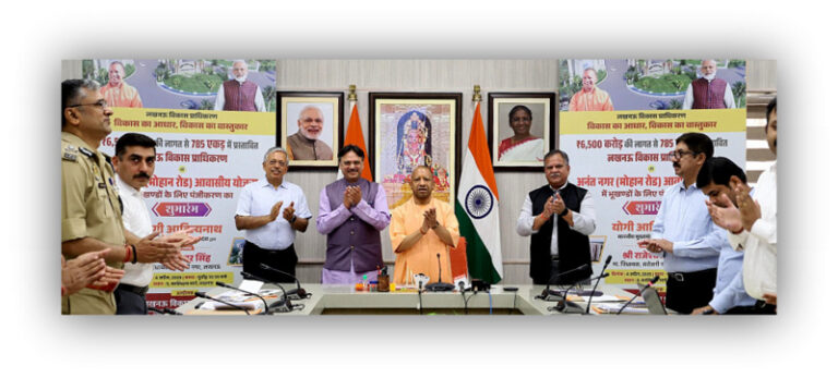 CM Yogi Adityanath Launches ₹6,500-Crore 'Anant Nagar' Housing Project in Lucknow