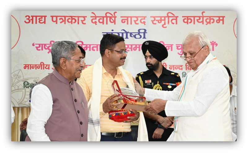 अनिल विभाकर, विशाल कुमार और सचिन कुमार को पत्रकारिता में उत्कृष्ट योगदान हेतु सम्मान
