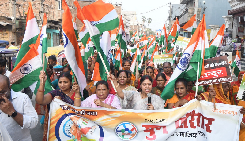 “विशाल तिरंगा यात्रा” का आयोजन