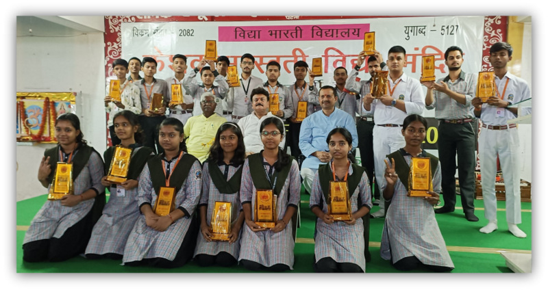 प्रतिभा सम्मान समारोह में छात्र-छात्राएँ सम्मानित