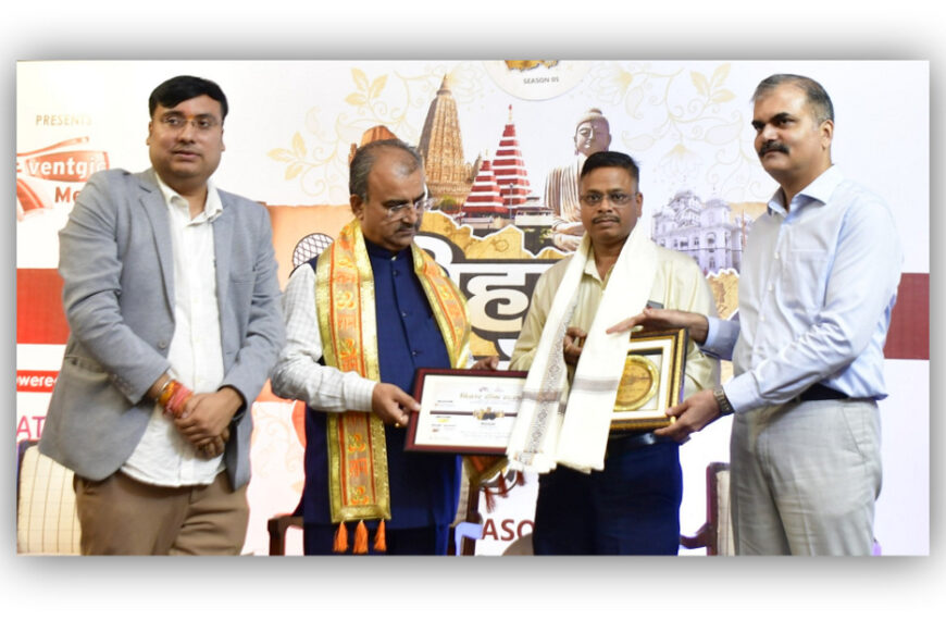 इवेंटजिक मीडिया एवं इवेंटजिक मीडिया आउटडोर…