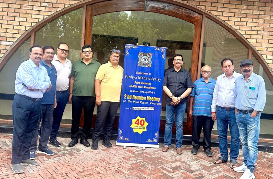 वाणिज्य महाविद्यालय, पटना विश्वविद्यालय के १९८०-८४ के स्टार बैच ग्रुप के छात्रों का द्वितीय पुनर्मिलन सम्पन्न