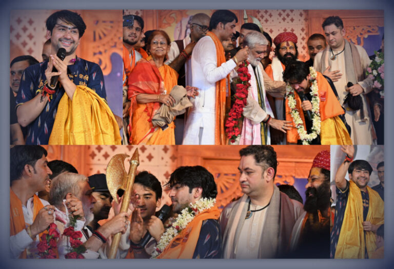 धीरेंद्र शास्त्री dhirendra shastri