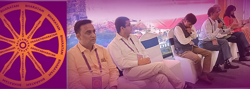 उदय भारतम पार्टी का बिहार में भव्य प्रवेश: पटना से हुई ऐतिहासिक शुरुआत