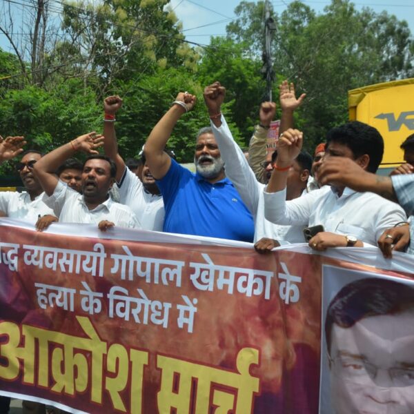 गोपाल खेमका हत्याकांड के विरोध में पप्पू यादव के नेतृत्व में निकाला गया आक्रोश मार्च