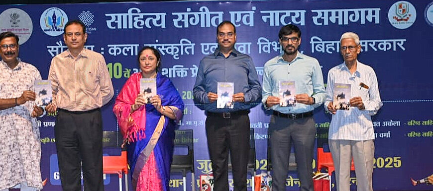 त्रिदिवसीय प्रेमनाथ खन्ना स्मृति समारोह का ” लघुकथा उत्सव ” से आगाज