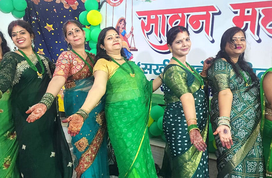 मृदुराज फॉउण्डेशन ने मनाया सावन महोत्सव…