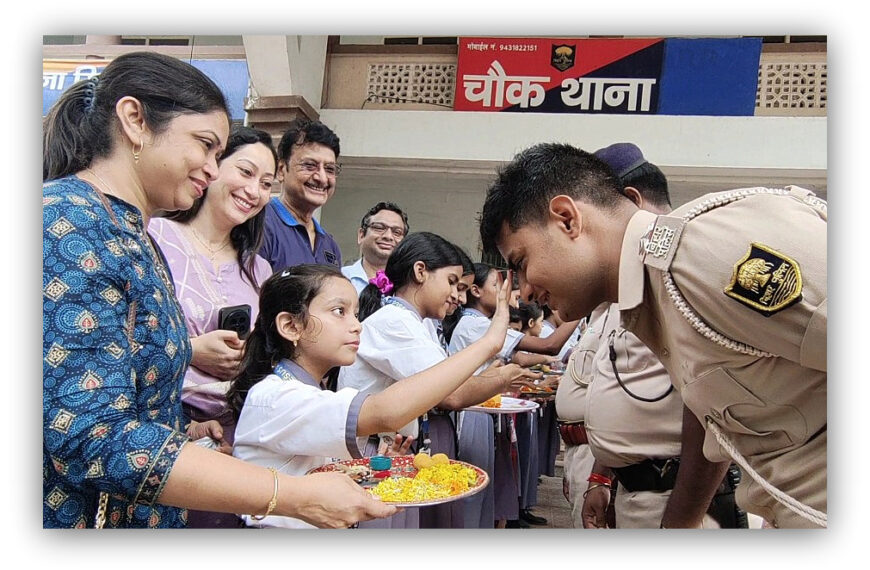 रक्षाबंधन पर छात्राओं ने पुलिसकर्मियों को बांधी राखी, जताया सम्मान और अपनापन