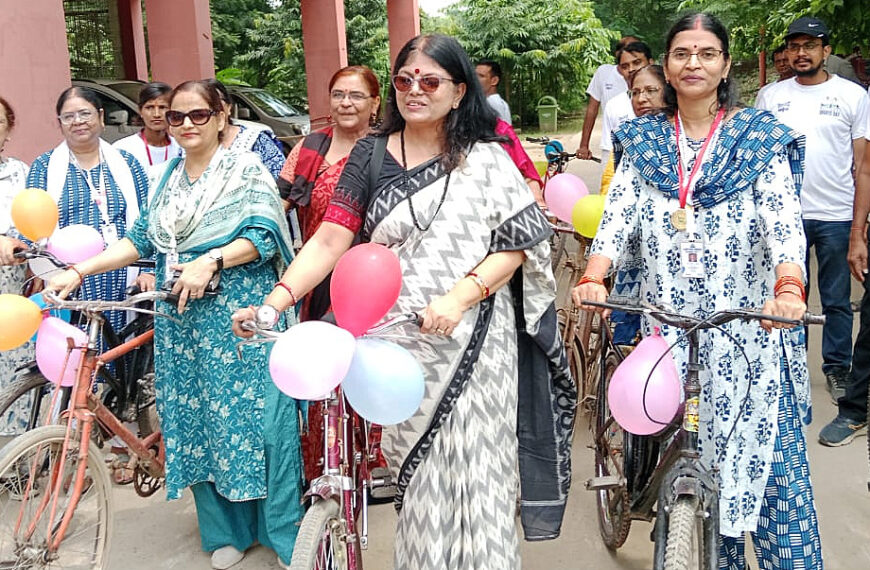 राजकीय महिला महाविद्यालय गुलजारबाग,पटना में "साइकिल रैली" का आयोजन