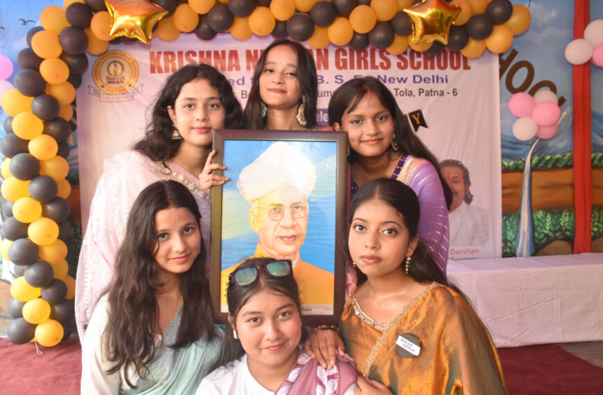 कृष्णा निकेतन गर्ल्स स्कूल एवं पटना सिटी सेंट्रल स्कूल में धूमधाम से शिक्षक दिवस