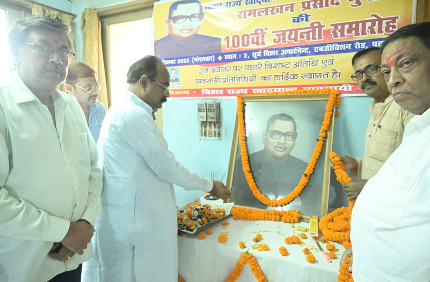 100वीं जयंती पर याद किए गए स्व. रामलखन गुप्त