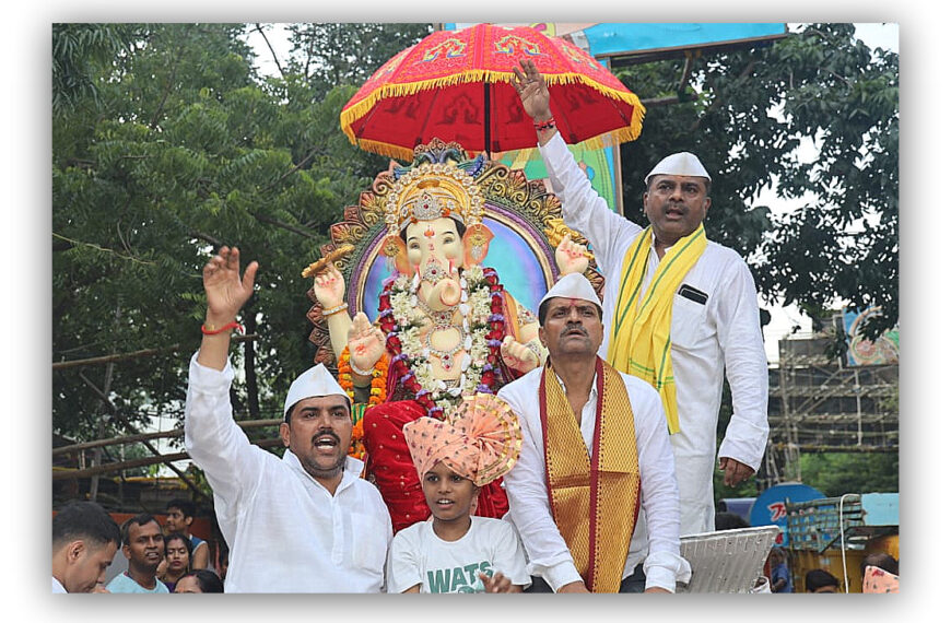 नमत्या डोळ्यांनी गणरायाचा निरोप