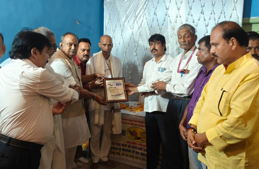 नेत्रदानी परिवार का सम्मान एवं एक और नेत्रदान