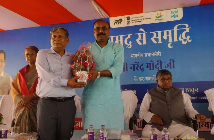 पटना में जहाज मरम्मत सुविधा कार्यक्रम…