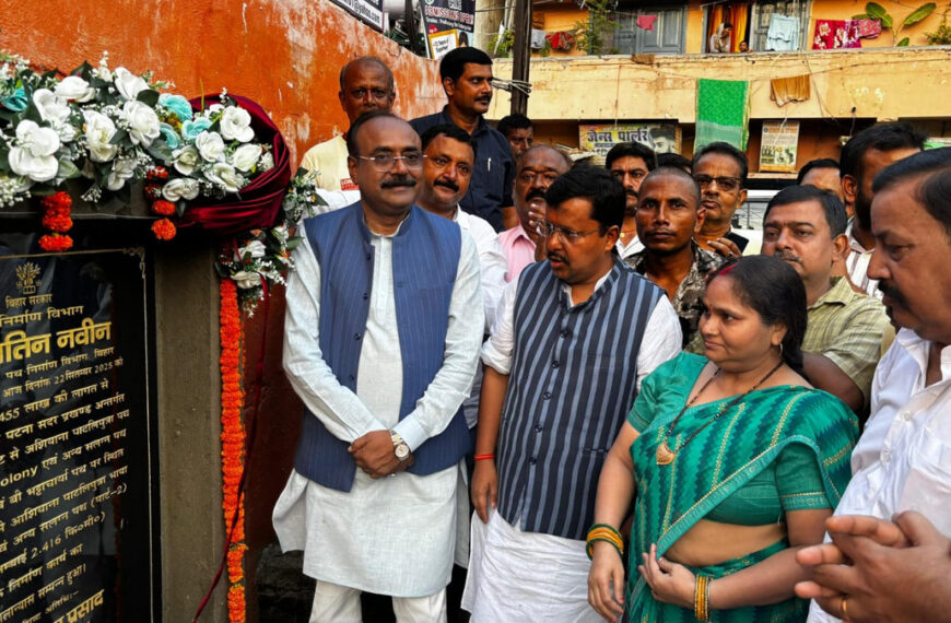 दीघा विधानसभा