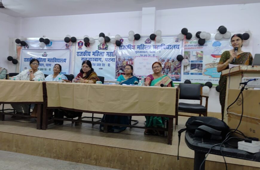हिन्दी पखवाड़ा के अन्तर्गत राजकीय महिला महाविद्यालय,गुलजारबाग, पटना में काव्य पाठ तथा हिन्दी के साहित्यकारों की जीवनी एवं रचनाओं की पोस्टर प्रतियोगिता