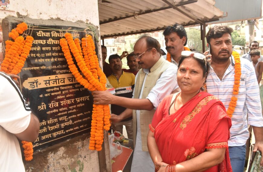 दीघा में पांच सड़कों व नाला का विधायक ने किया शिलान्यास2.25 करोड़ की लागत से वार्ड 2, 7 और 8 में होगा निर्माण