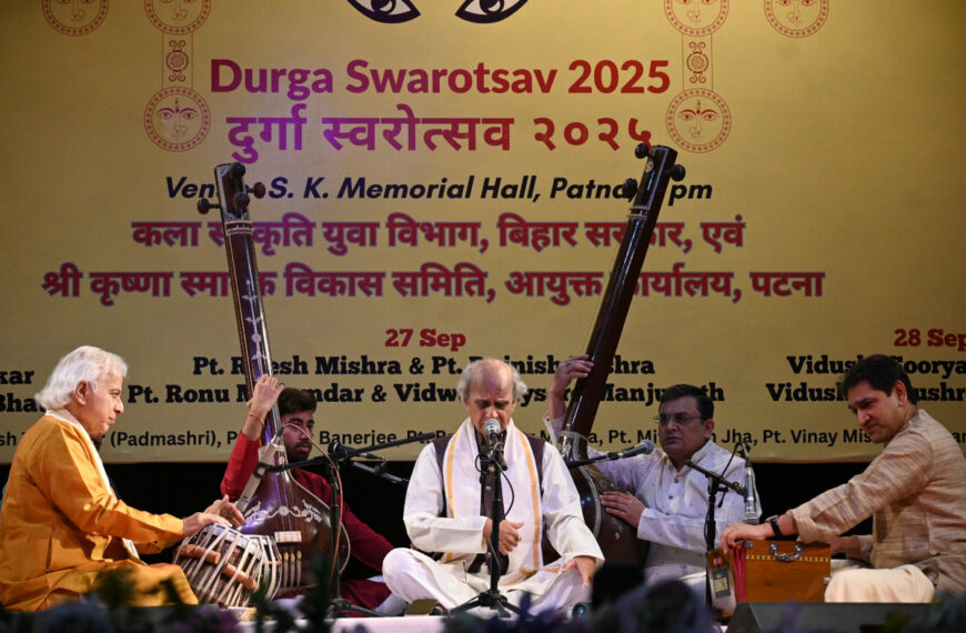पंडित उल्लास काशलकर और पंडित विश्वमोहन…