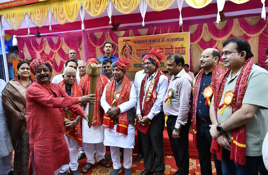 अग्रसेन जयंती पर सामाजिक समानता और सेवा का संदेश