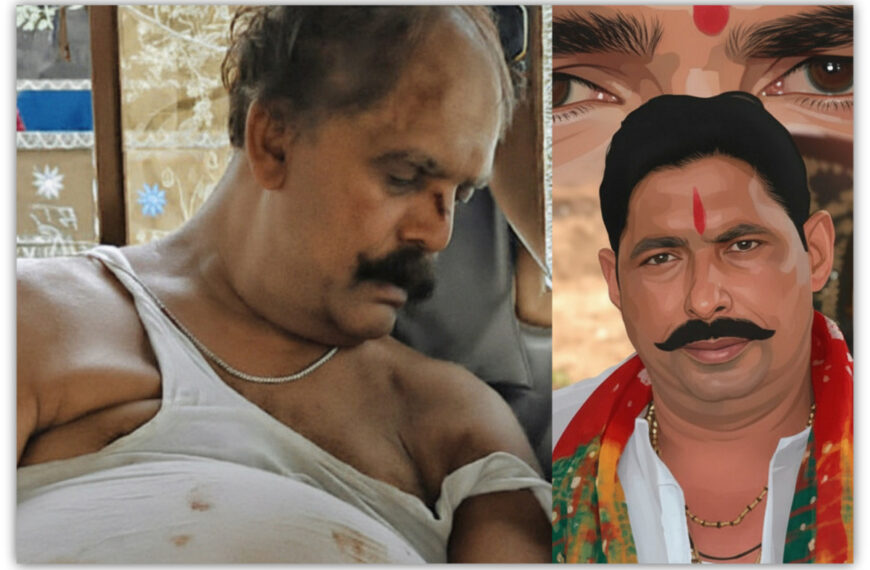 Mokama Violence: Dularchand Yadav Shot Dead in Broad Daylight, Former MLA Anant Singh Accused