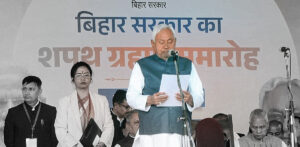 नीतीश कुमार ने 10वीं बार