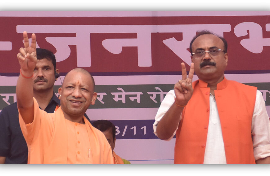 पटना में सीएम योगी आदित्यनाथ की…