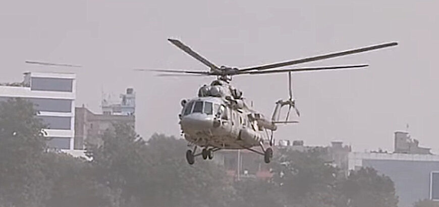 पटना के ऐतिहासिक गांधी मैदान में दूसरी बार किसी राजनीतिक नेता का हेलिकॉप्टर लैंडिंग