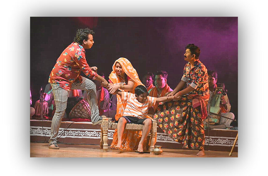 संगम नगरी प्रयागराज में प्रवीण स्मृति नाट्योत्सव 2025 के अंतर्गत ‘गबरघिचोर’ का सशक्त मंचन