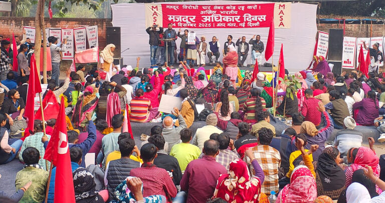 Workers Protest at Jantar Mantar Against New Labour Codes