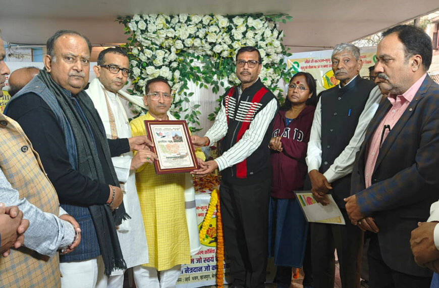 नेत्रदानी परिवार का सम्मान