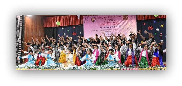 Patna Womens college