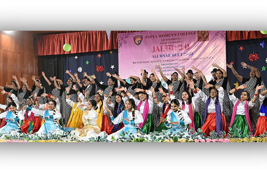 Patna Womens college