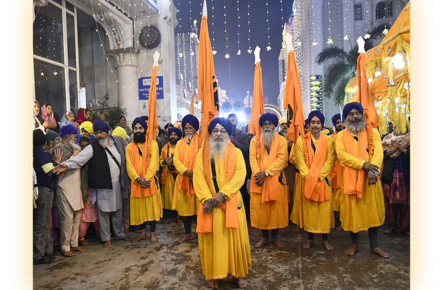 359वें प्रकाश पर्व