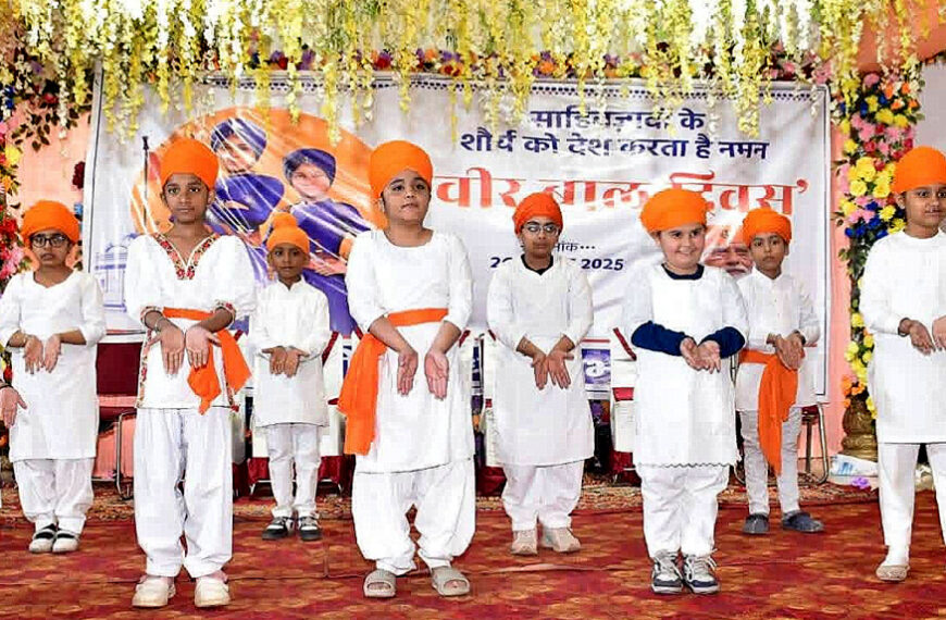 साहिबजादों और माता गुजरी जी की&hellip;