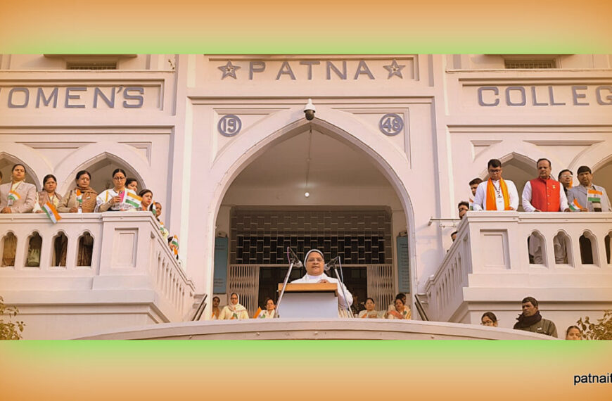 Patna Women’s College celebrated 77th RepublicDay